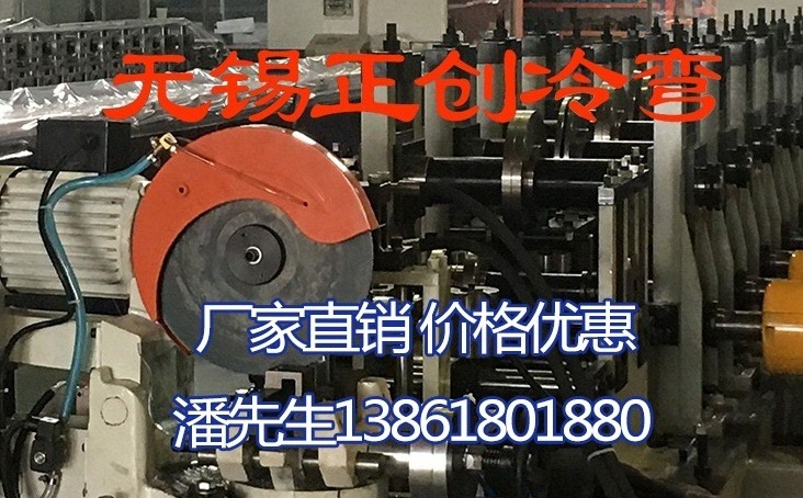 金屬輥壓成型機(jī)所具備的特點(diǎn)